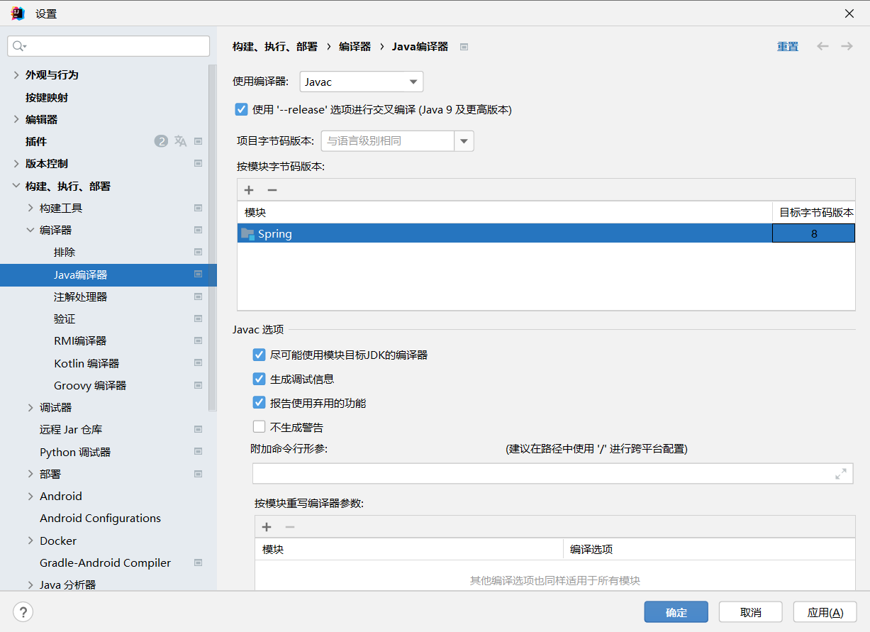 Spring Caused By Java lang IllegalArgumentException Unsupported 