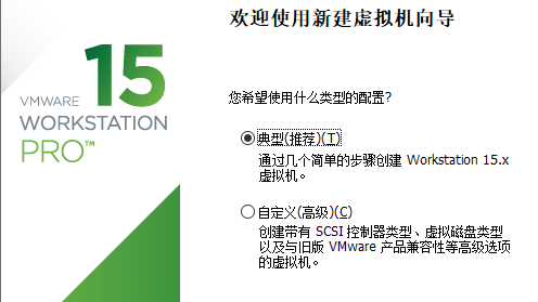 1.Linux基础回顾(虚拟机安装)