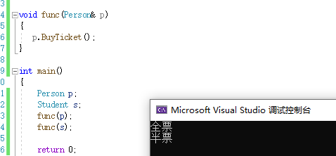 深入剖析C++多态的实现与原理-详解