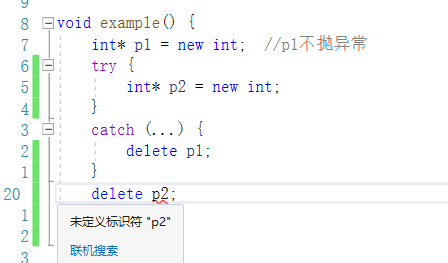 C++11智能指针 unique_ptr、shared_ptr、weak_ptr、循环引用、定制删除器