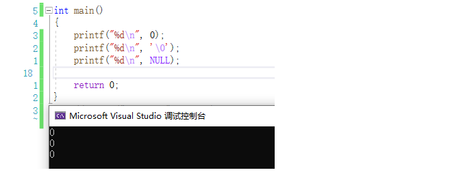 C语言类型与强制类型转换