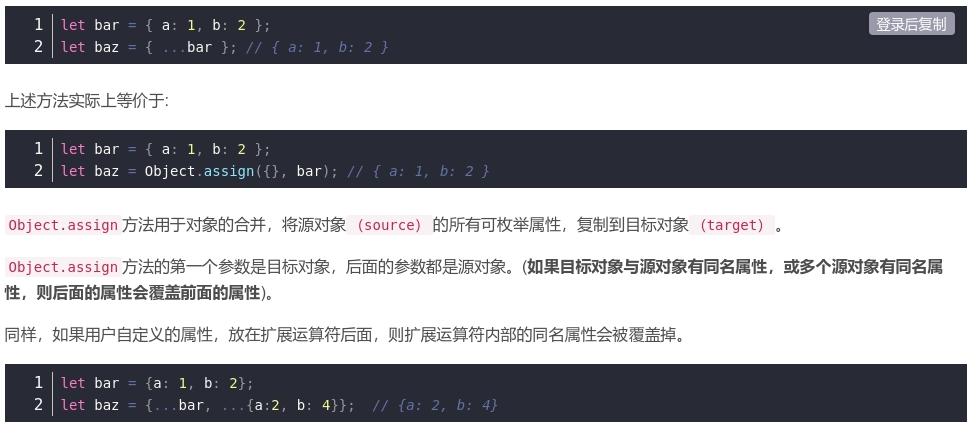 逗號運算子- HackMD