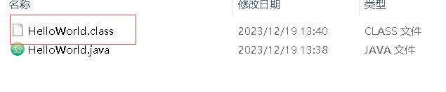 QQ截图20231219134331