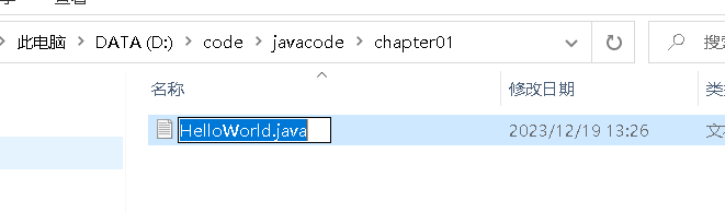 image-20231219132738678