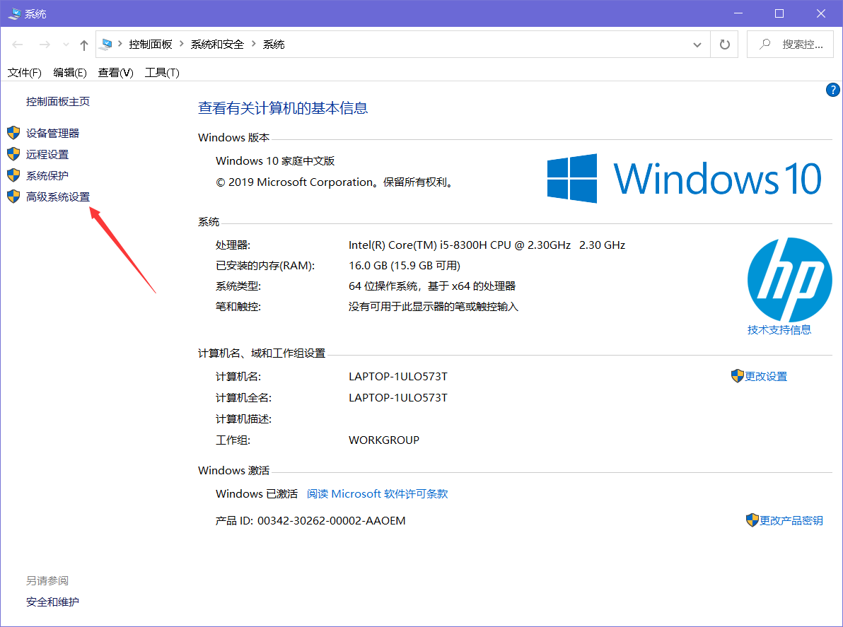 image-20231219115543027