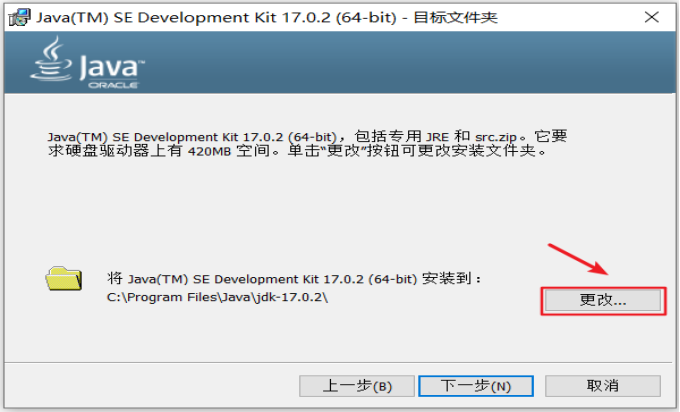 image-20231219113438766