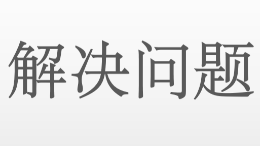 1、虚拟机连接不上的原因排查