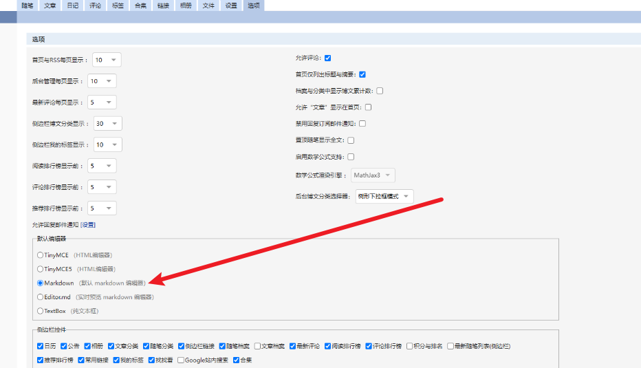 image-20250428124735256