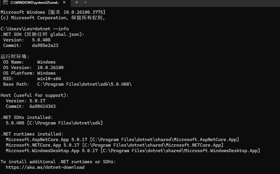 image-20250428124306918