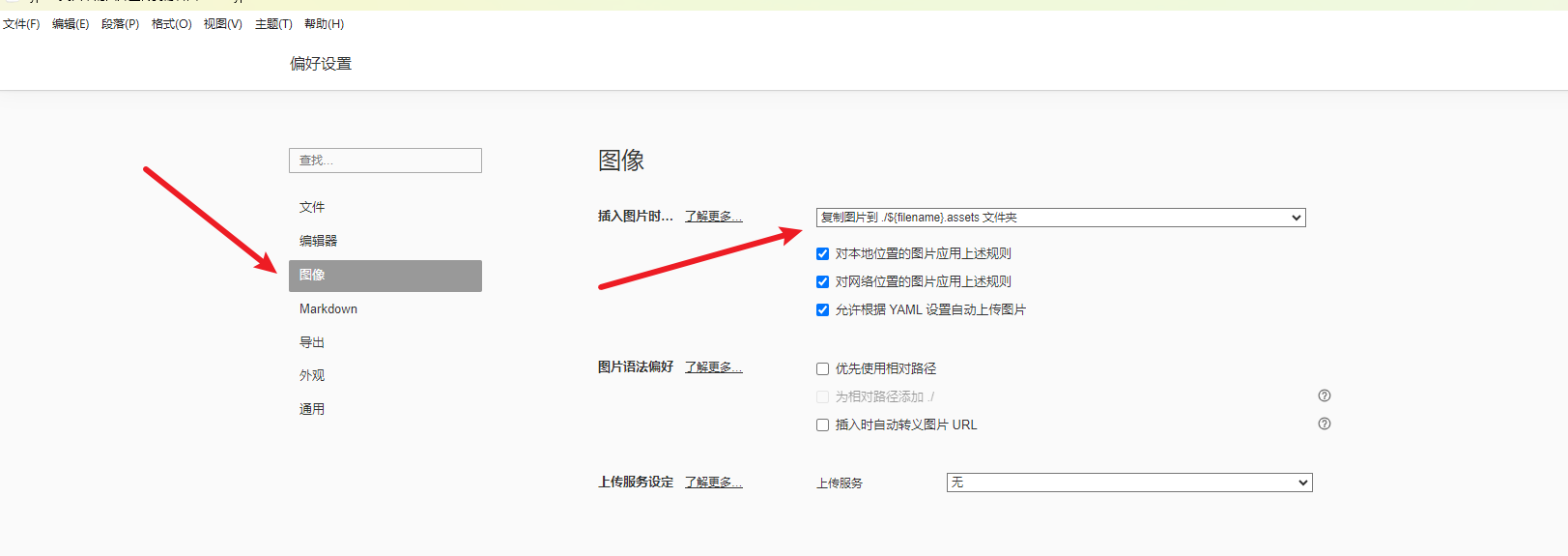 image-20250428120555822