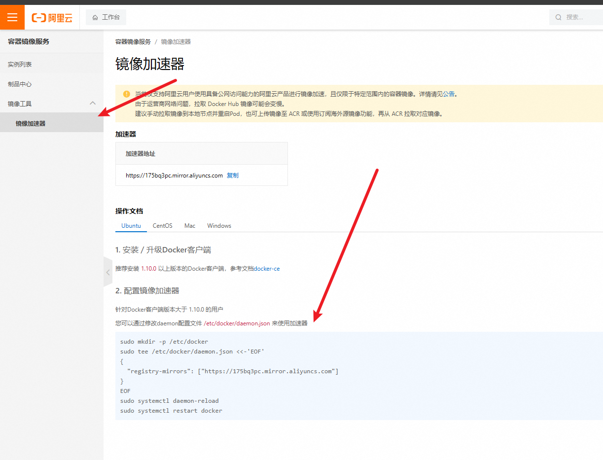 image-20250213171937726