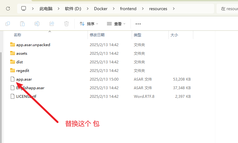 image-20250213150805234