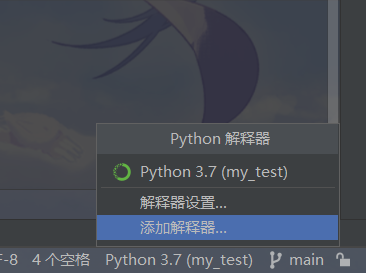 pycham debug 专辑