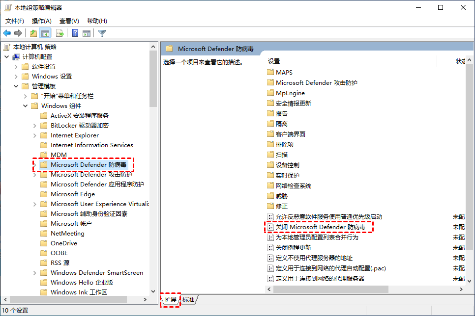 Windows Defender MsMpEng.exe占用内存过高 如何关闭 软件吴 博客园