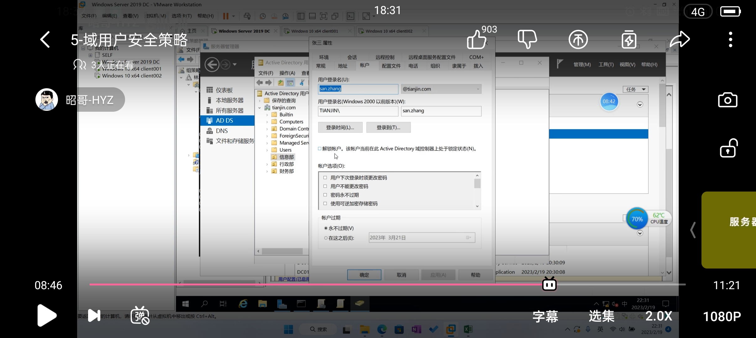 网工学习(二) - 清安宁 - 博客园