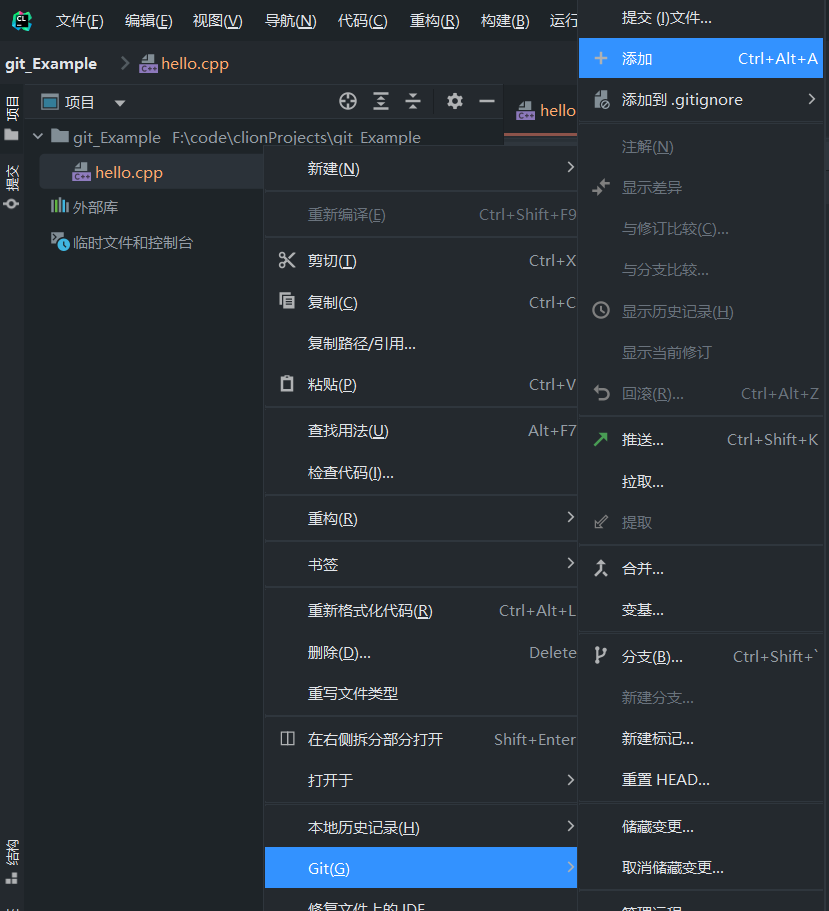 git与github（结合clion操作）-小白菜博客