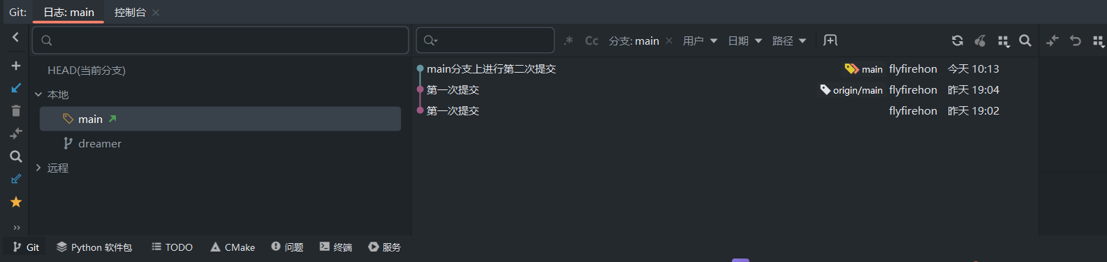 git与github（结合clion操作）-小白菜博客