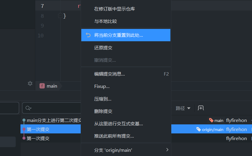 git与github（结合clion操作）-小白菜博客