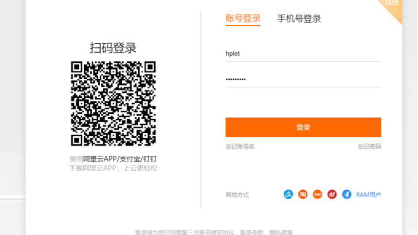 华普物联 HP-ERS-T200的 MQTT工作模式接入阿里云示例教程