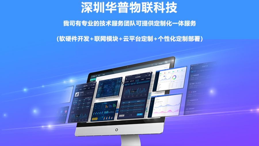 华普物联串口服务器HP-ERS-T200 TCP Client 模式在数控车床中的应用