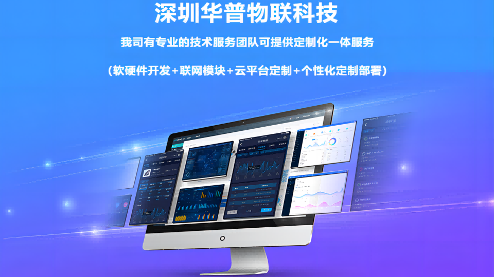 关于华普物联HP-ERS-T200串口服务器局域网通讯案例