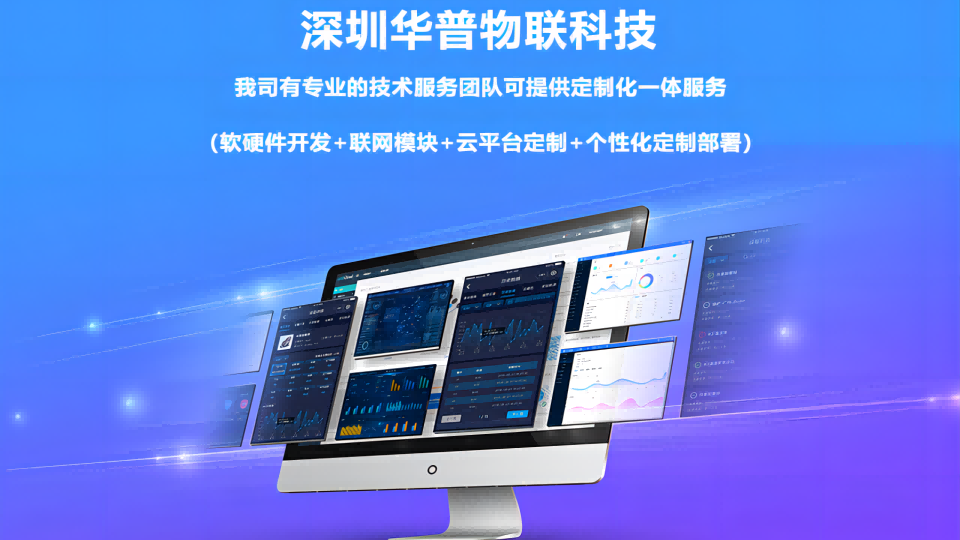 关于华普物联HP-ERS-T200串口服务器TCP 连接互联网服务器操作案例
