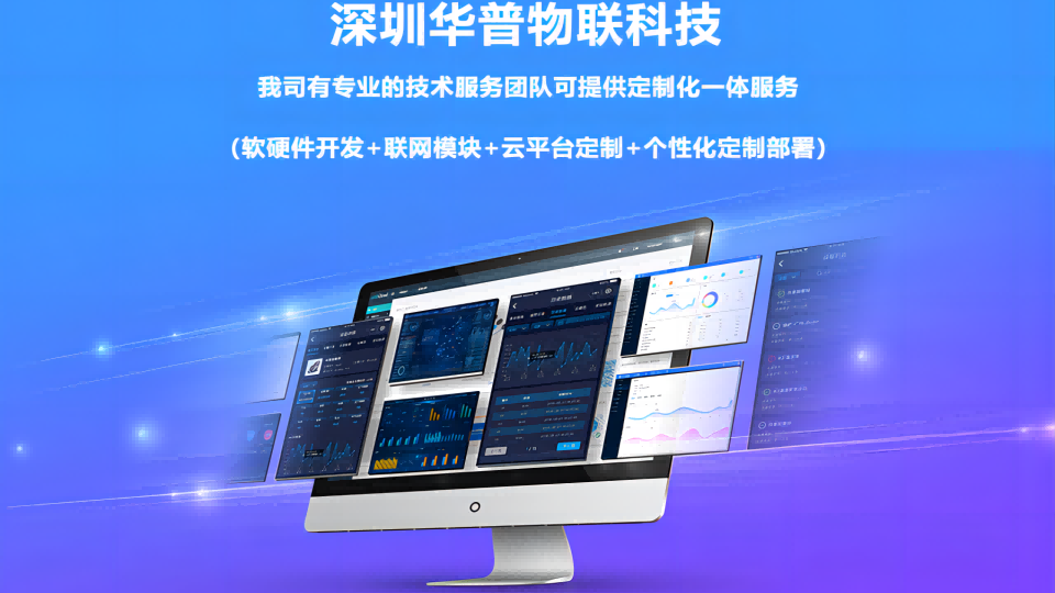 关于华普物联HP-ERS-T200串口服务器UDP 连接互联网服务器操作案例