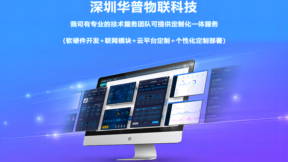 关于华普物联HP-ERS-T200串口服务器分发协议外网操作案例