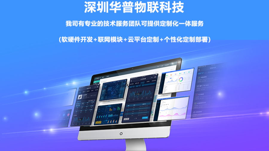 华普物联HP-EAIO-244关于桥梁在线监测方案，Modbus 网口模块，工业级网络物联网通信，数据采集透传，多路DI DO采集控制