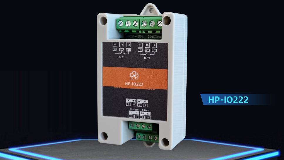 华普物联两路IO串口继电器 HP-IO222