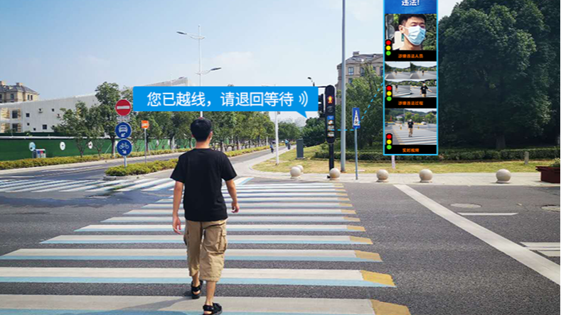 华普智通HPPS-3500-3-2D 闯红灯违法抓拍系统