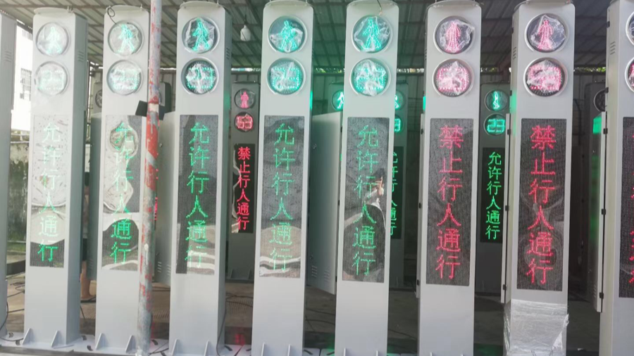 华普智通HPWS-2800-3-2D 一体式行人信号灯