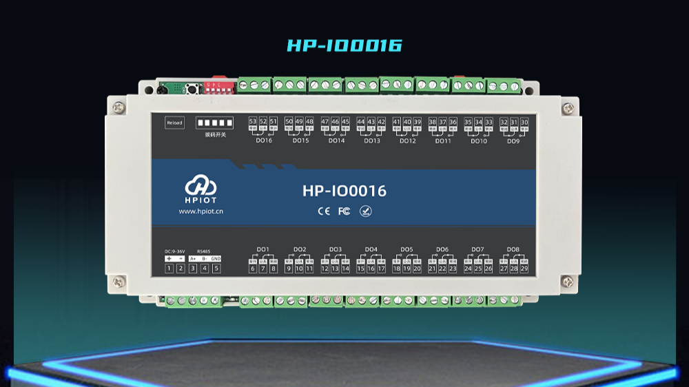 华普物联16路IO串口继电器 MODBUS IO  河南华普 HPIOT