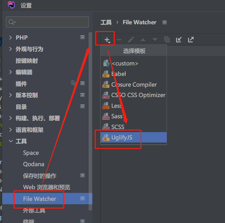 Phpstorm js lobtao 
