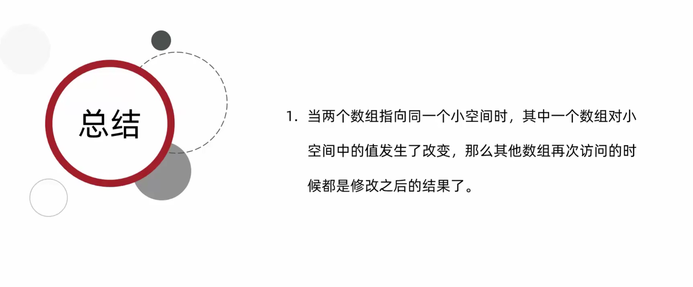 image-20230407180821921