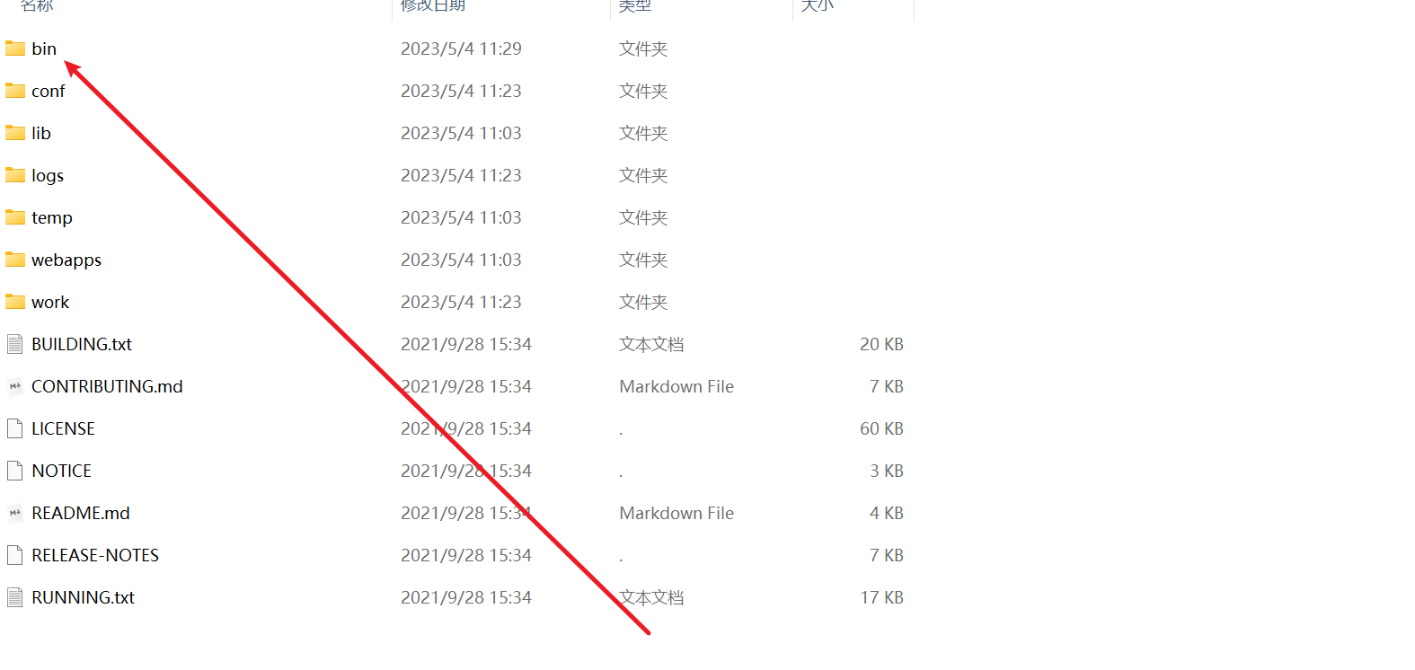 image-20230504132444154