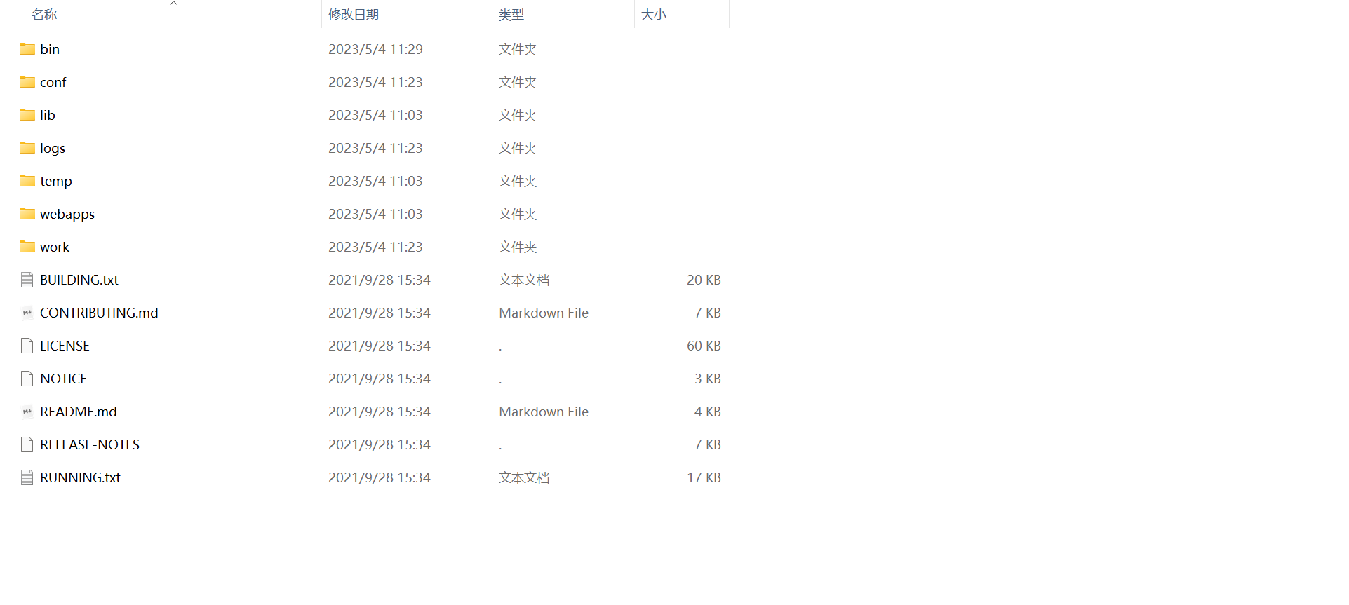 image-20230504134221369