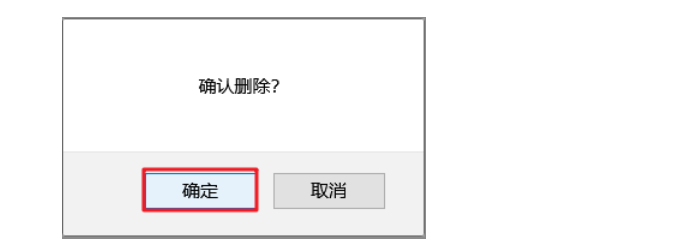 image-20230514111940529