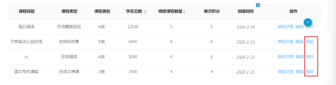 image-20230514112002064