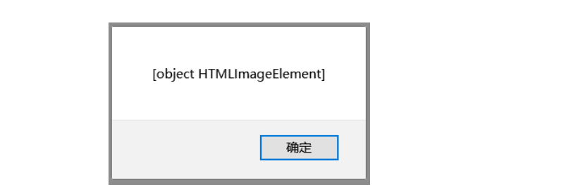 image-20230514112512106