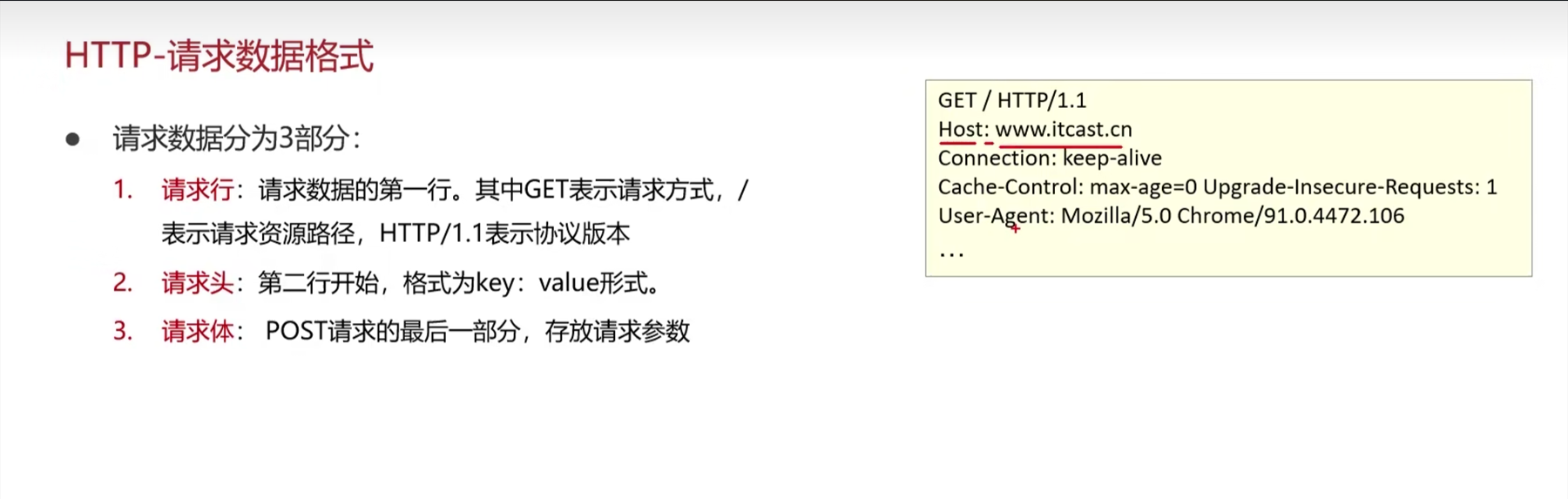 image-20230514165424205