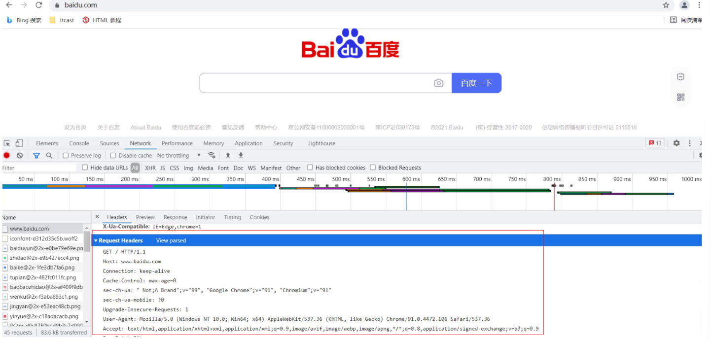 image-20230514165146147