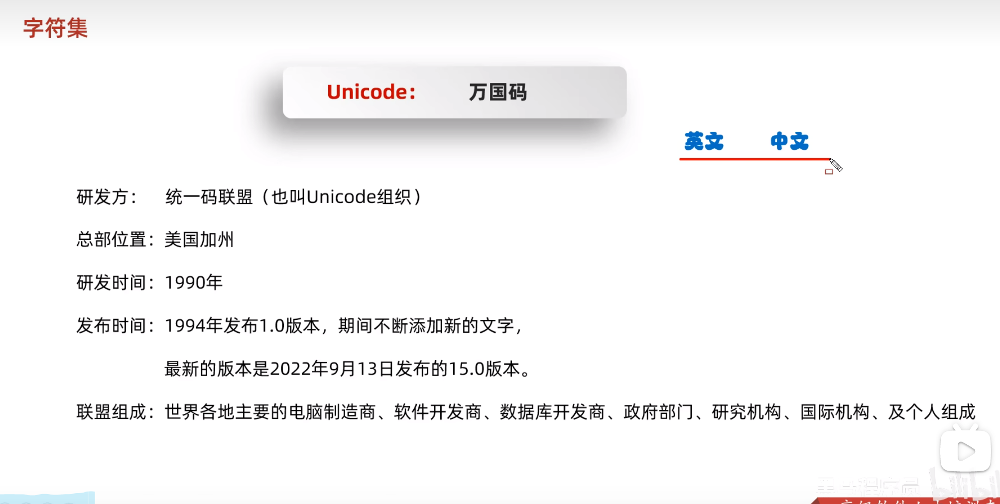 字符集和字符编码_java使用的字符集编码「建议收藏」