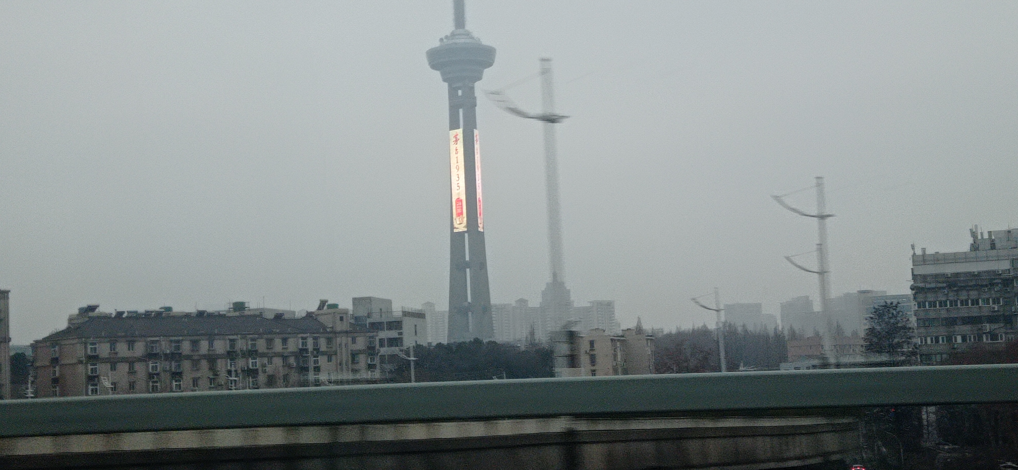 有谁知道这是什么建筑么，不认得