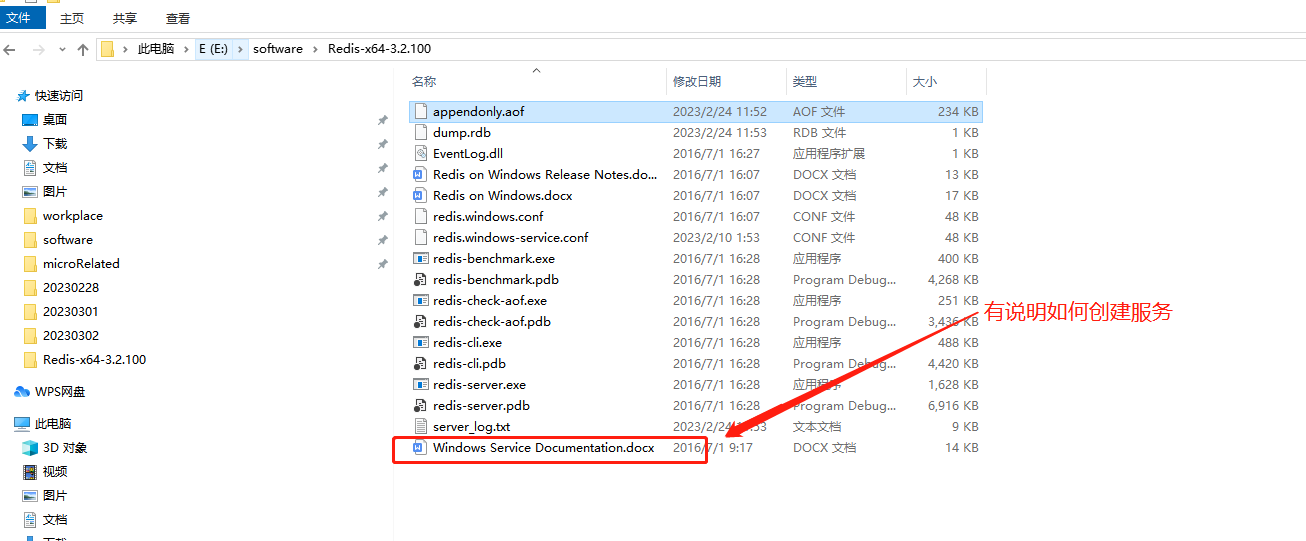 Java windows exe windows wangjin 1 