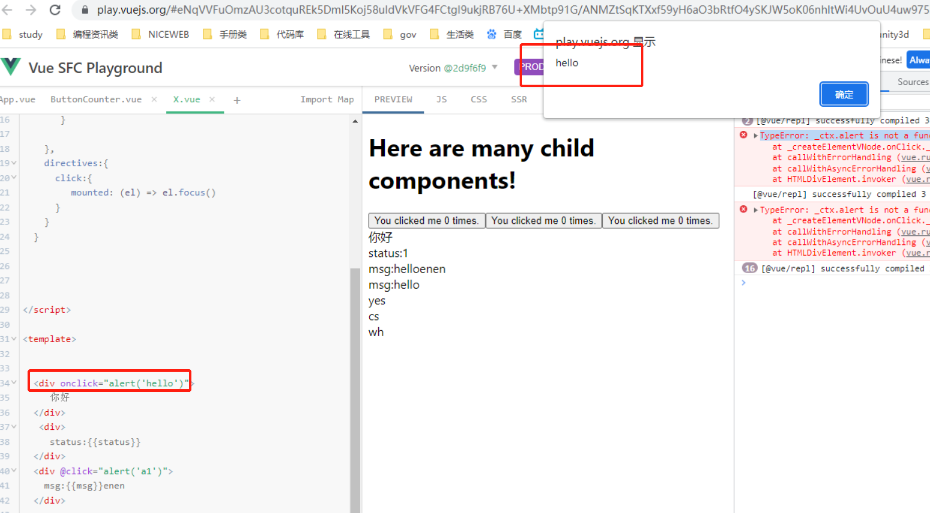  xx vue vue js wangjin 1 