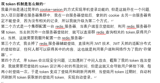 image-20230405125242851