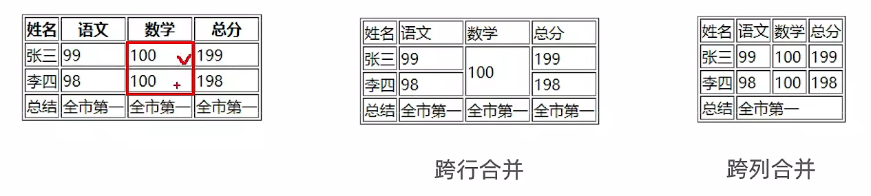 image-20231126161046450