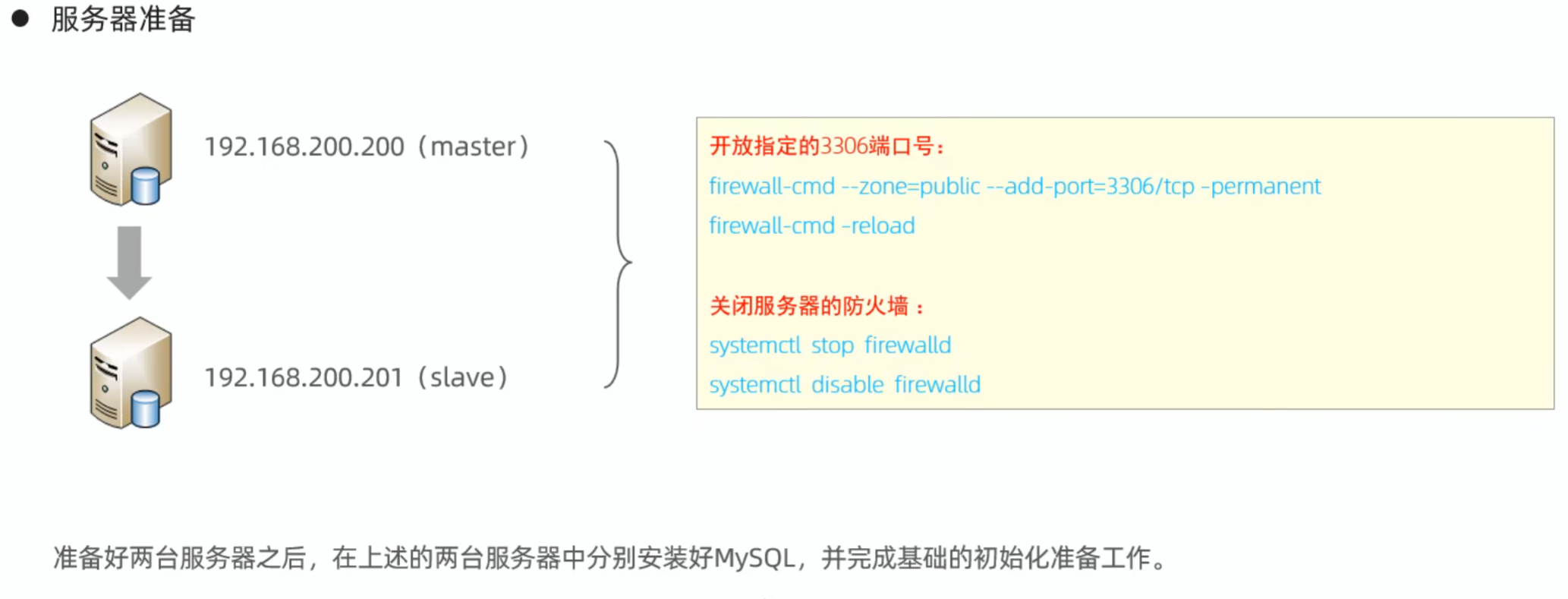 image-20240904094333560