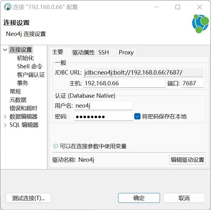 Python工具箱系列(三十一)